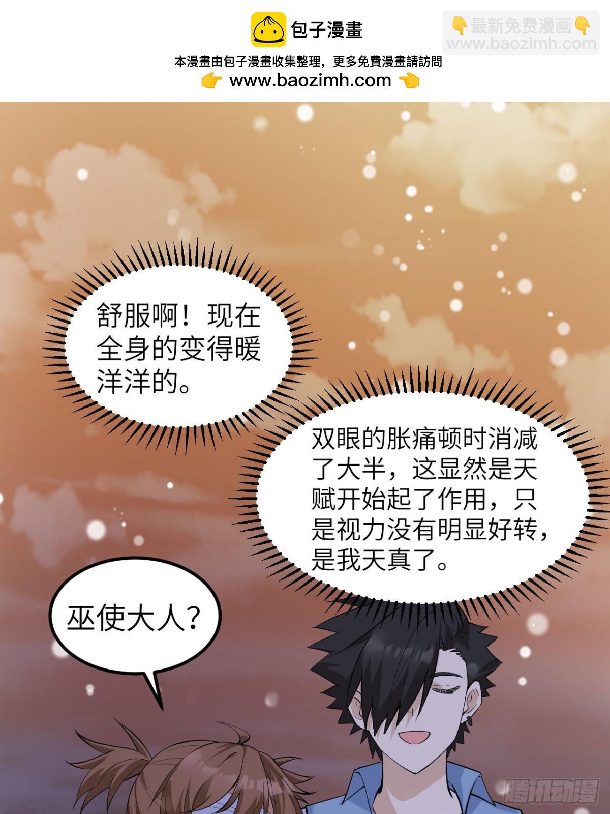 218 艰难之旅1