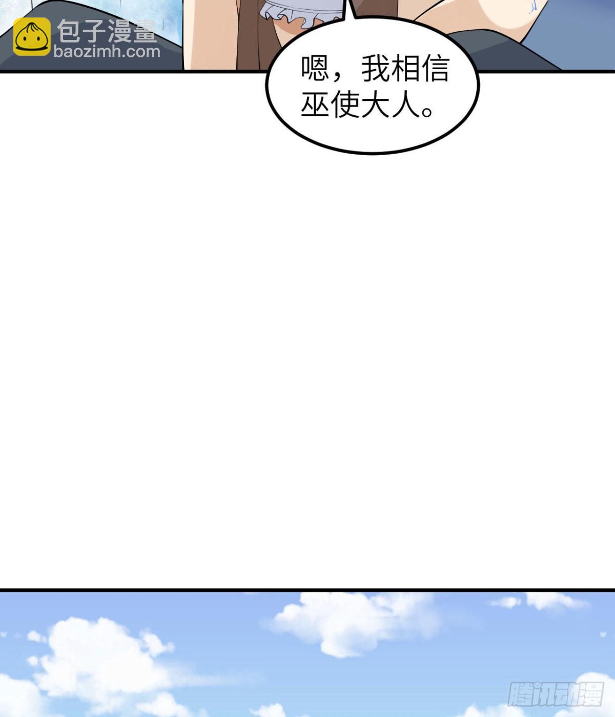 218 艰难之旅10