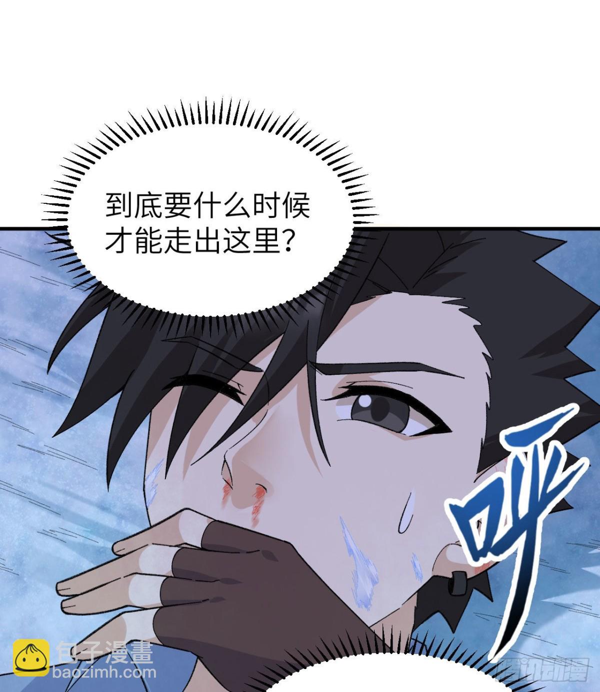 218 艰难之旅16