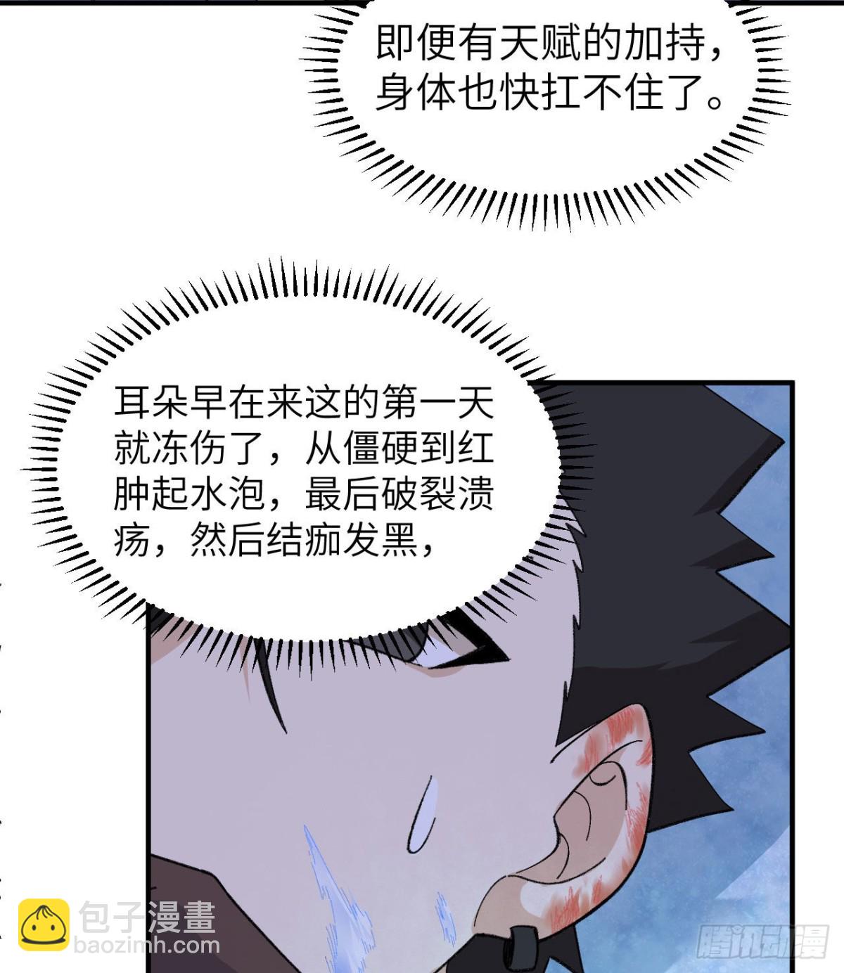 218 艰难之旅17