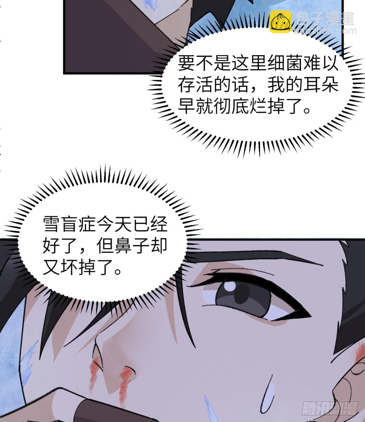 218 艰难之旅18