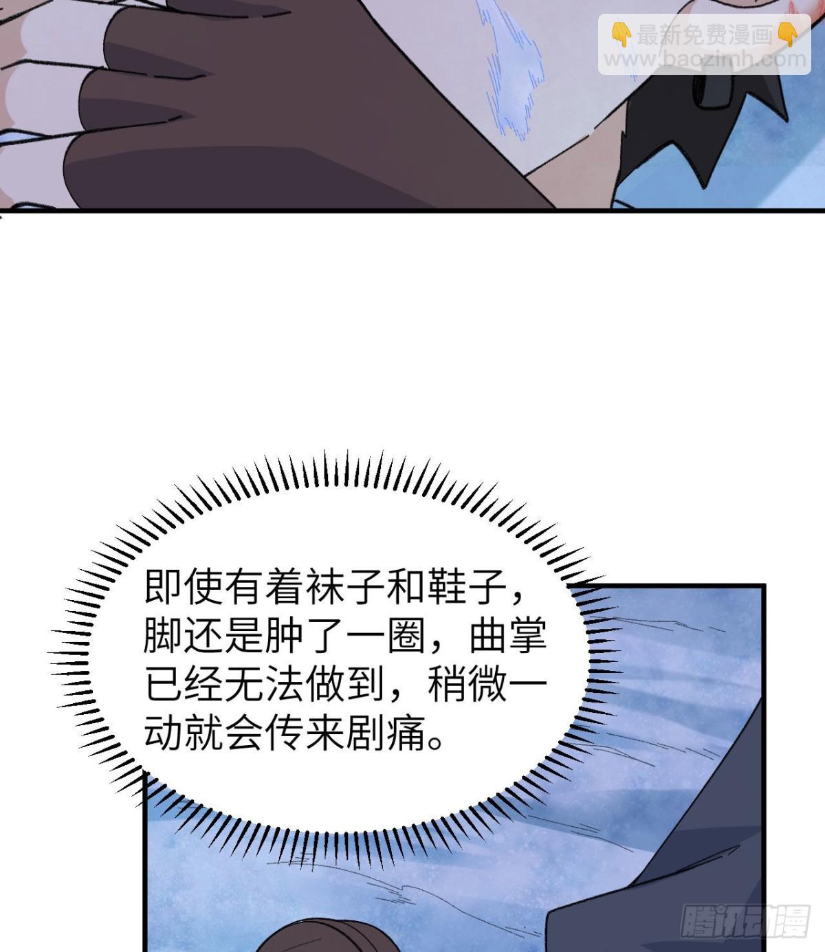 218 艰难之旅19