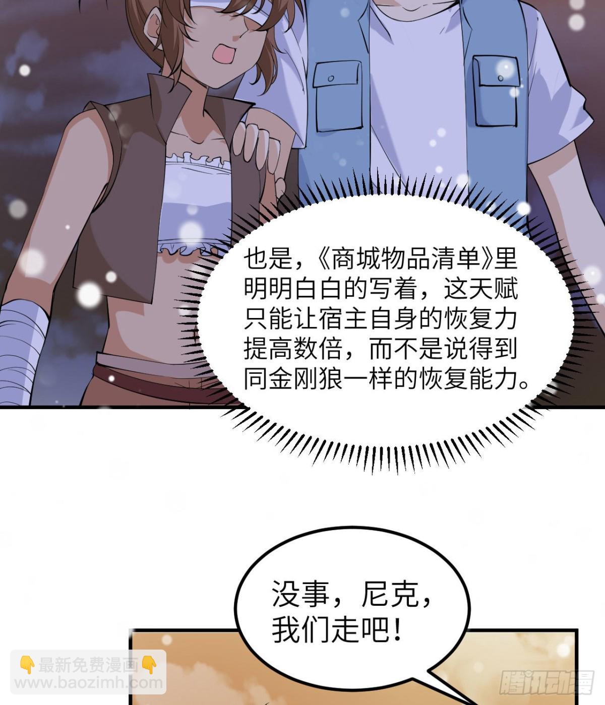 218 艰难之旅2