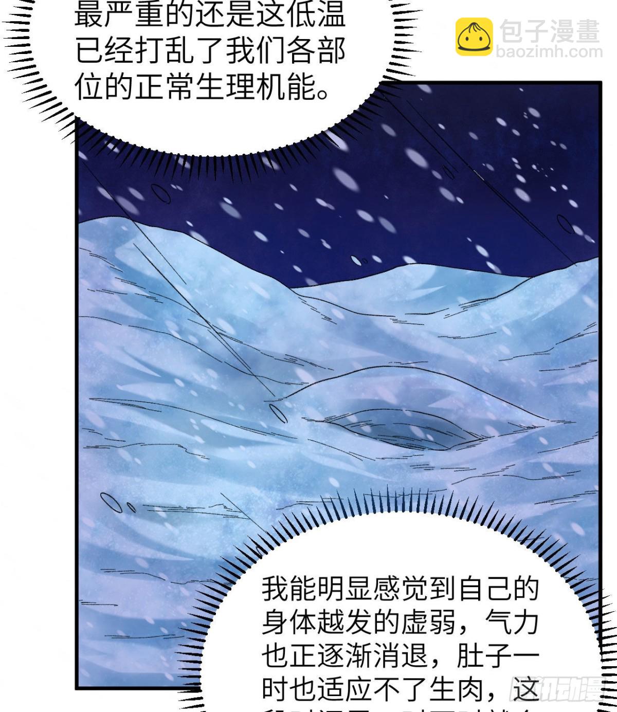 218 艰难之旅22