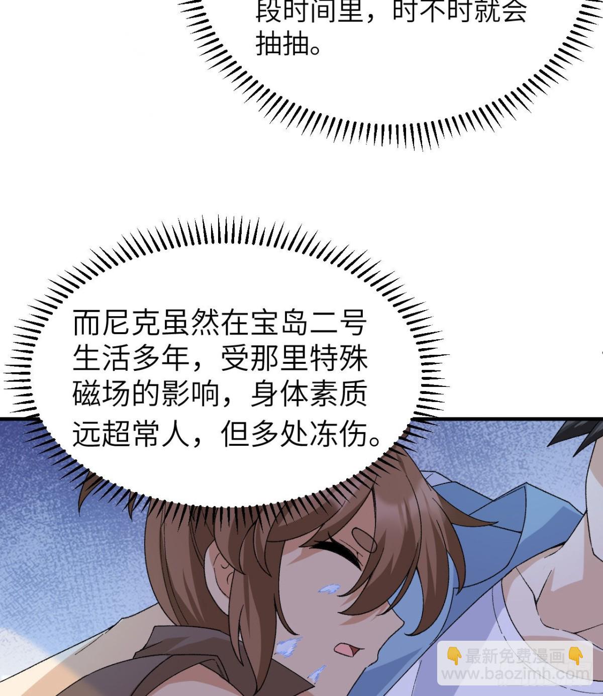 218 艰难之旅23
