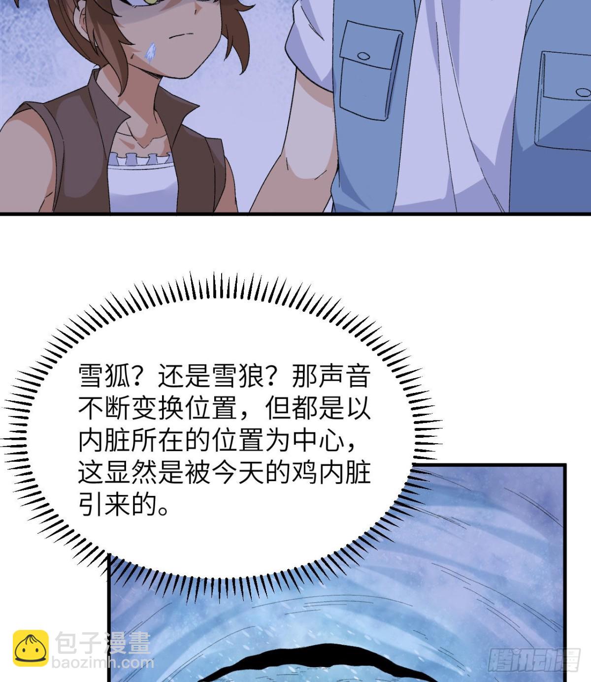 218 艰难之旅27