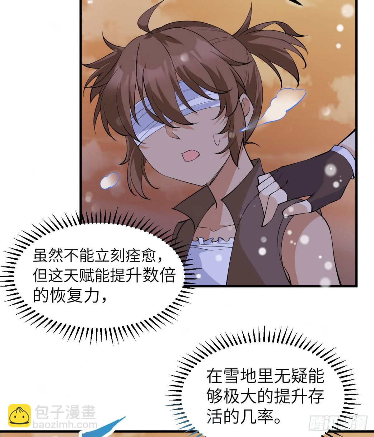 218 艰难之旅3