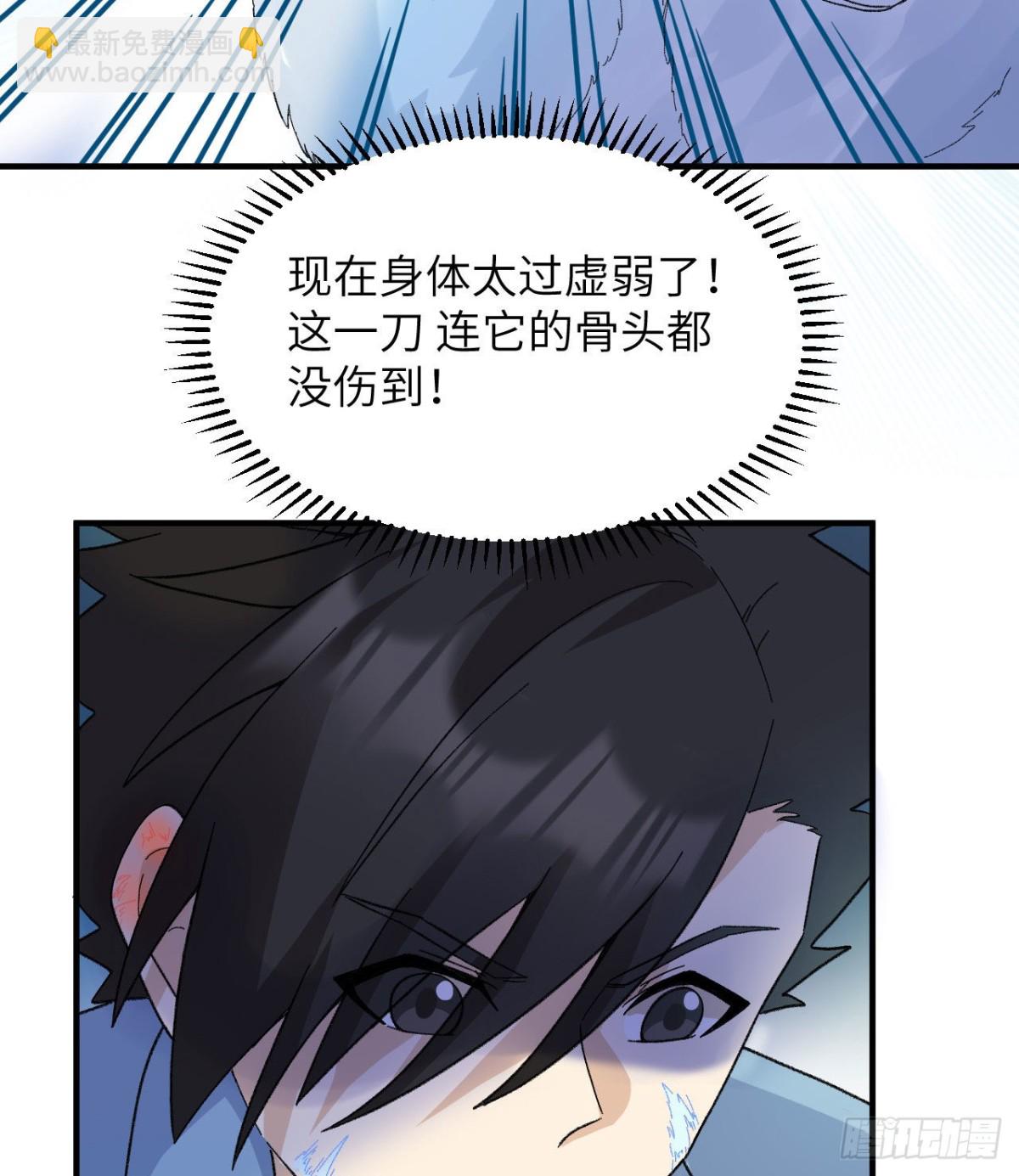 218 艰难之旅41