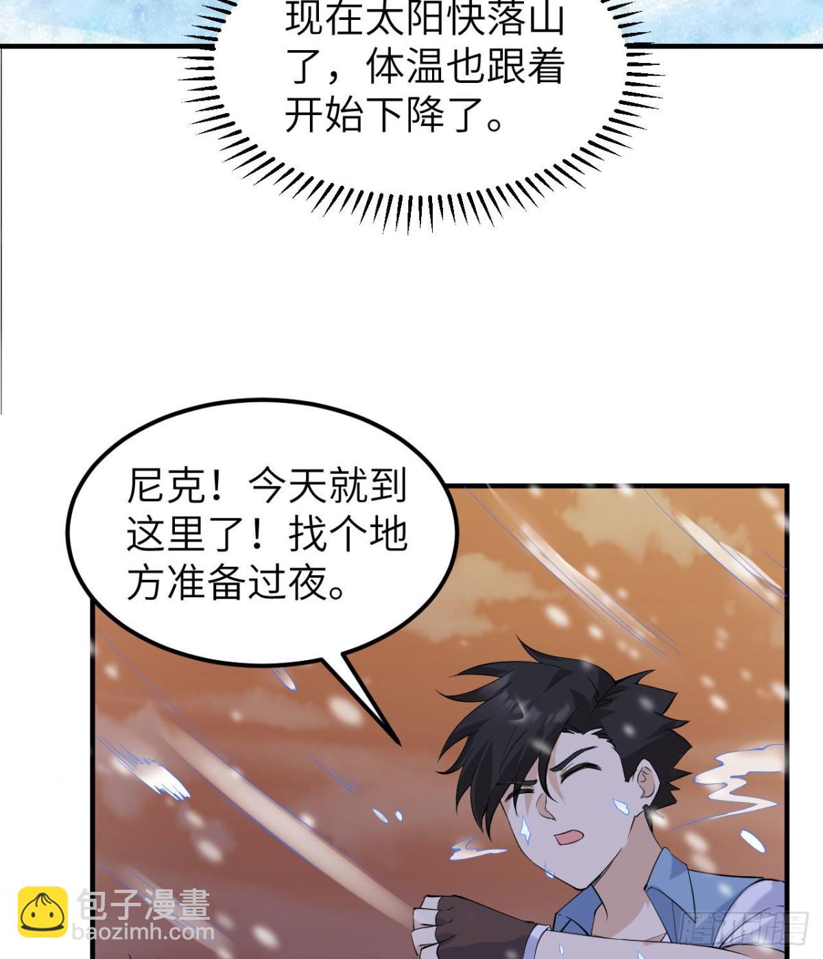 218 艰难之旅5