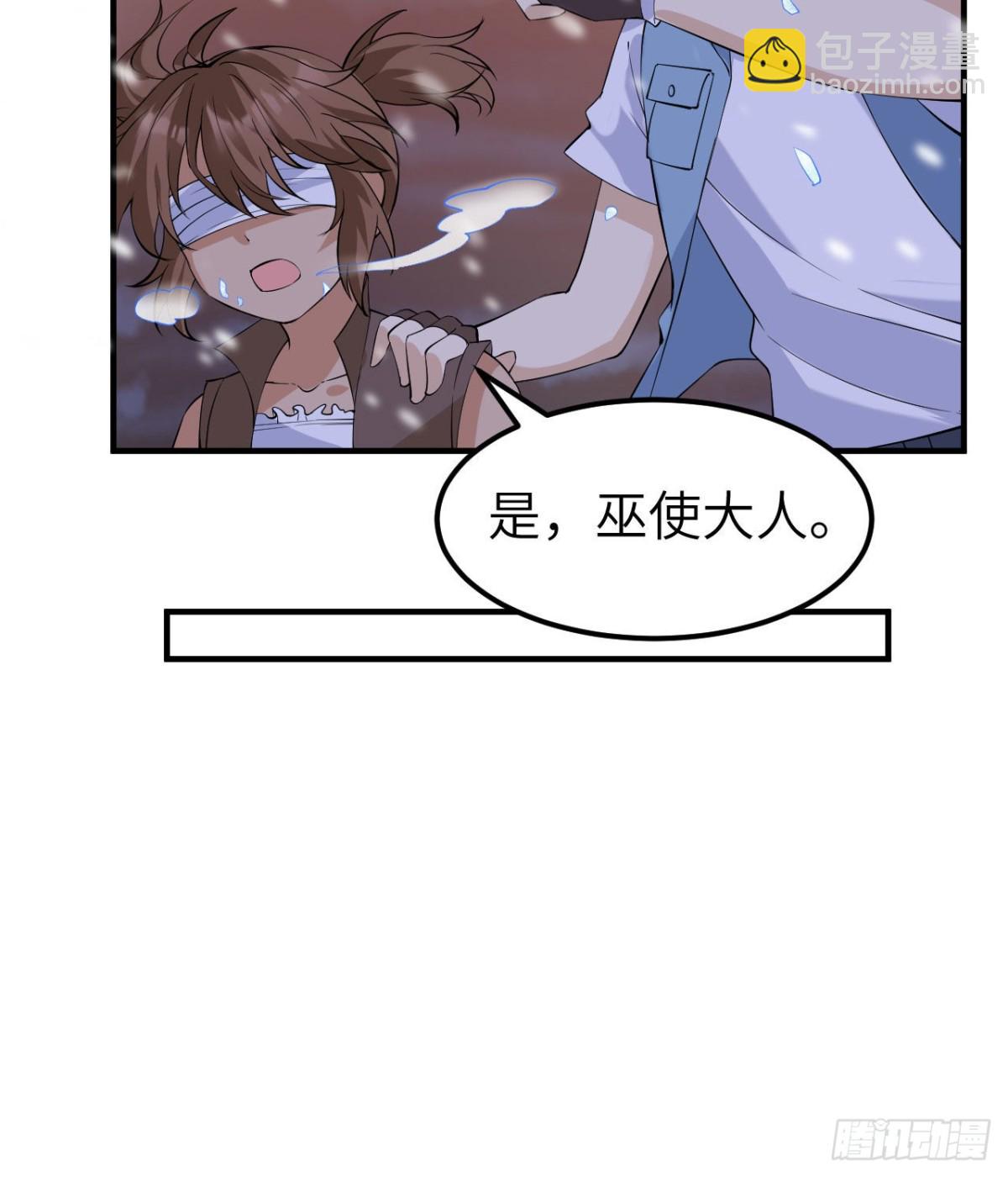218 艰难之旅6