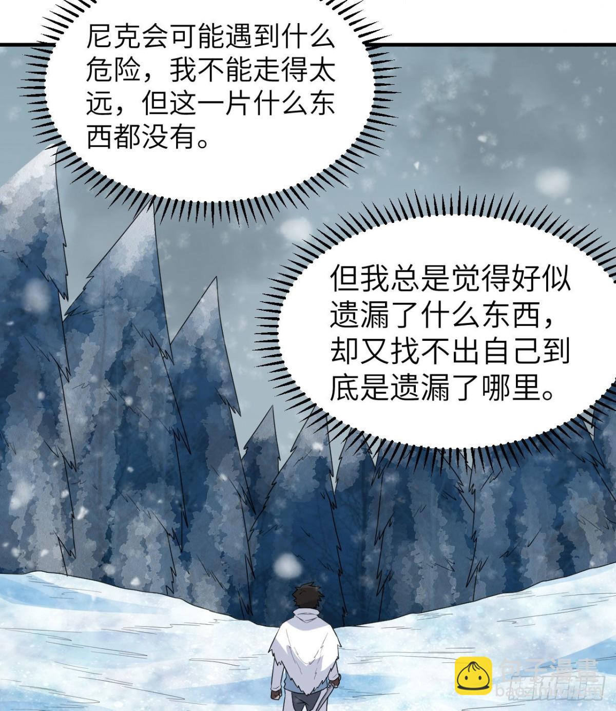 223 出发前的准备20
