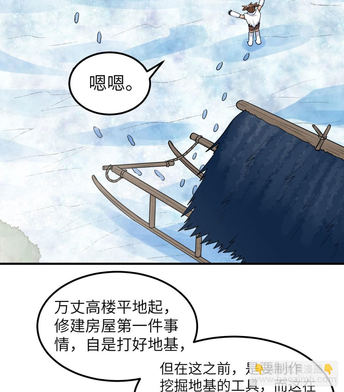 225 好地方！36