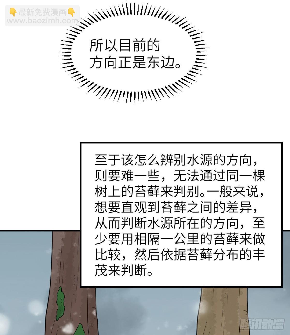 225 好地方！5