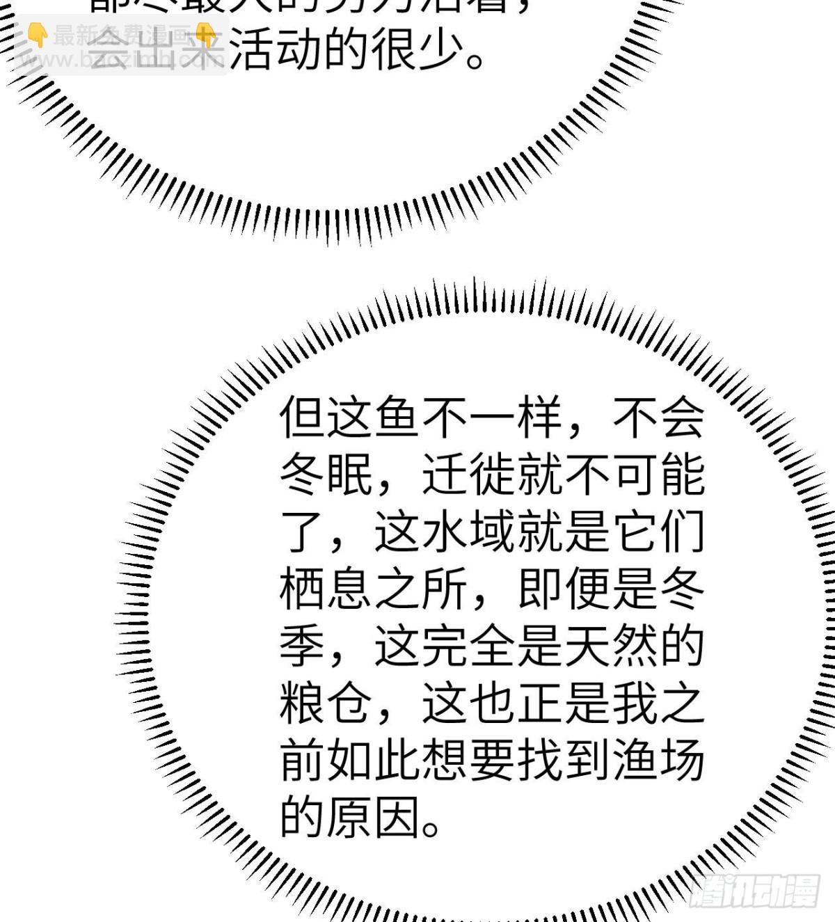 229 驯鹿踪迹75