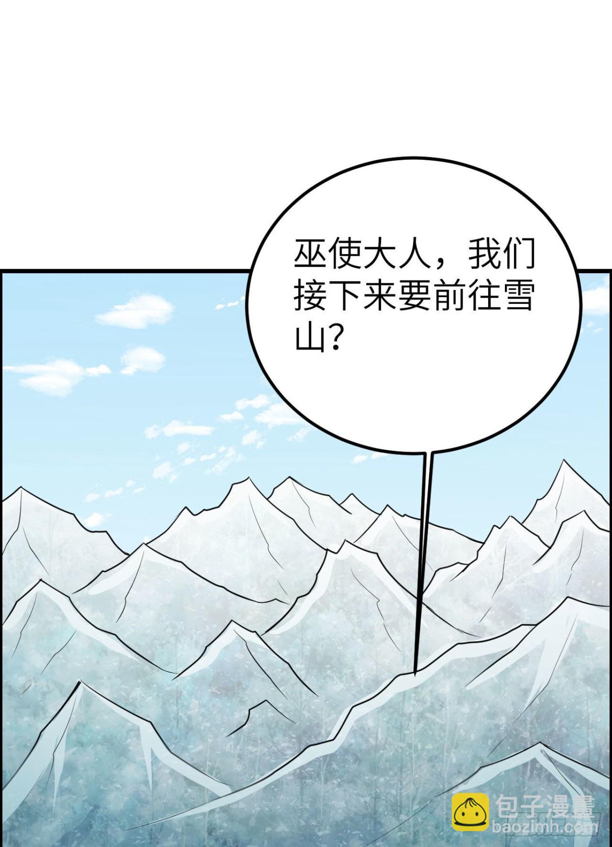 229 驯鹿踪迹77