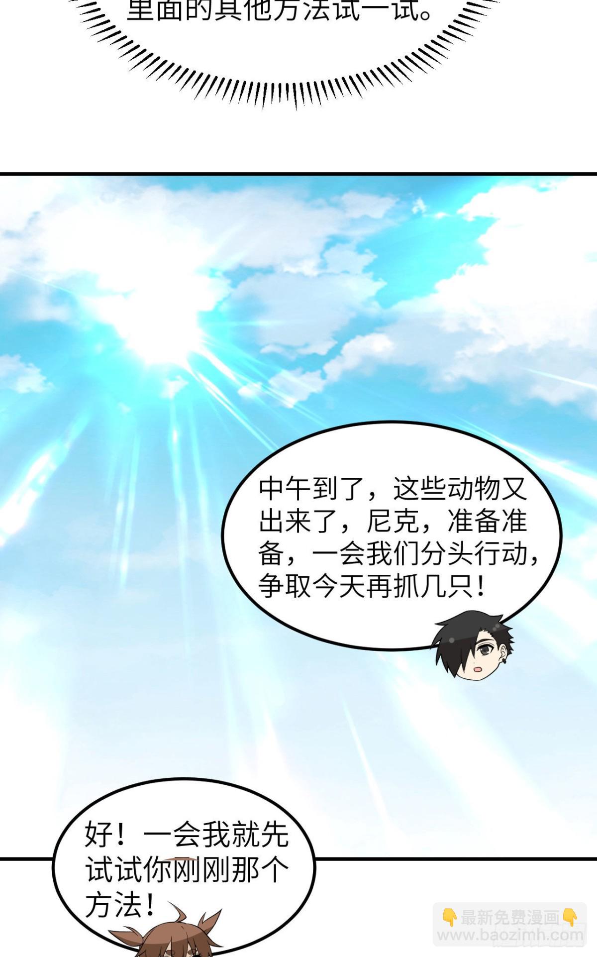 234 卧冰求豹22