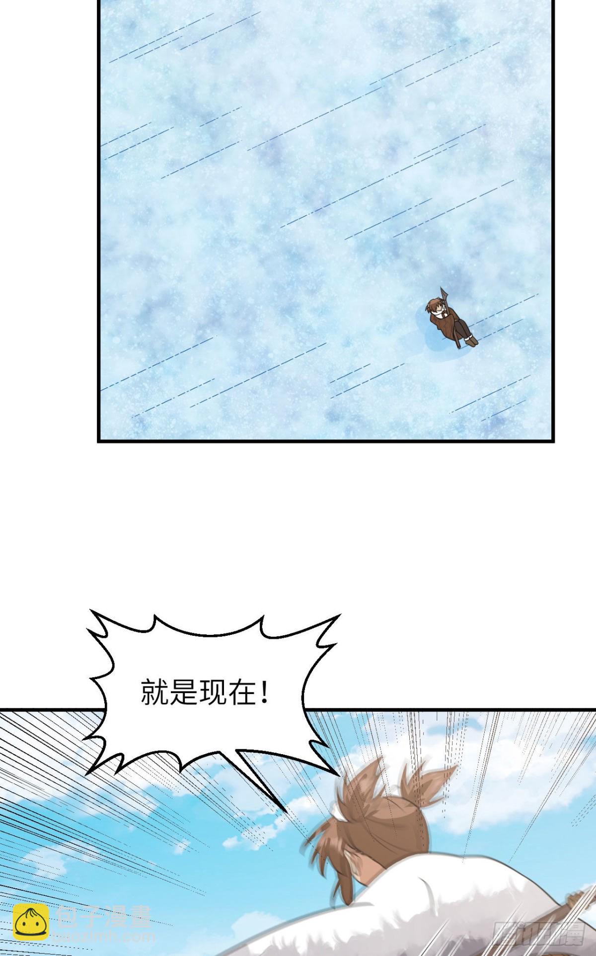 234 卧冰求豹25