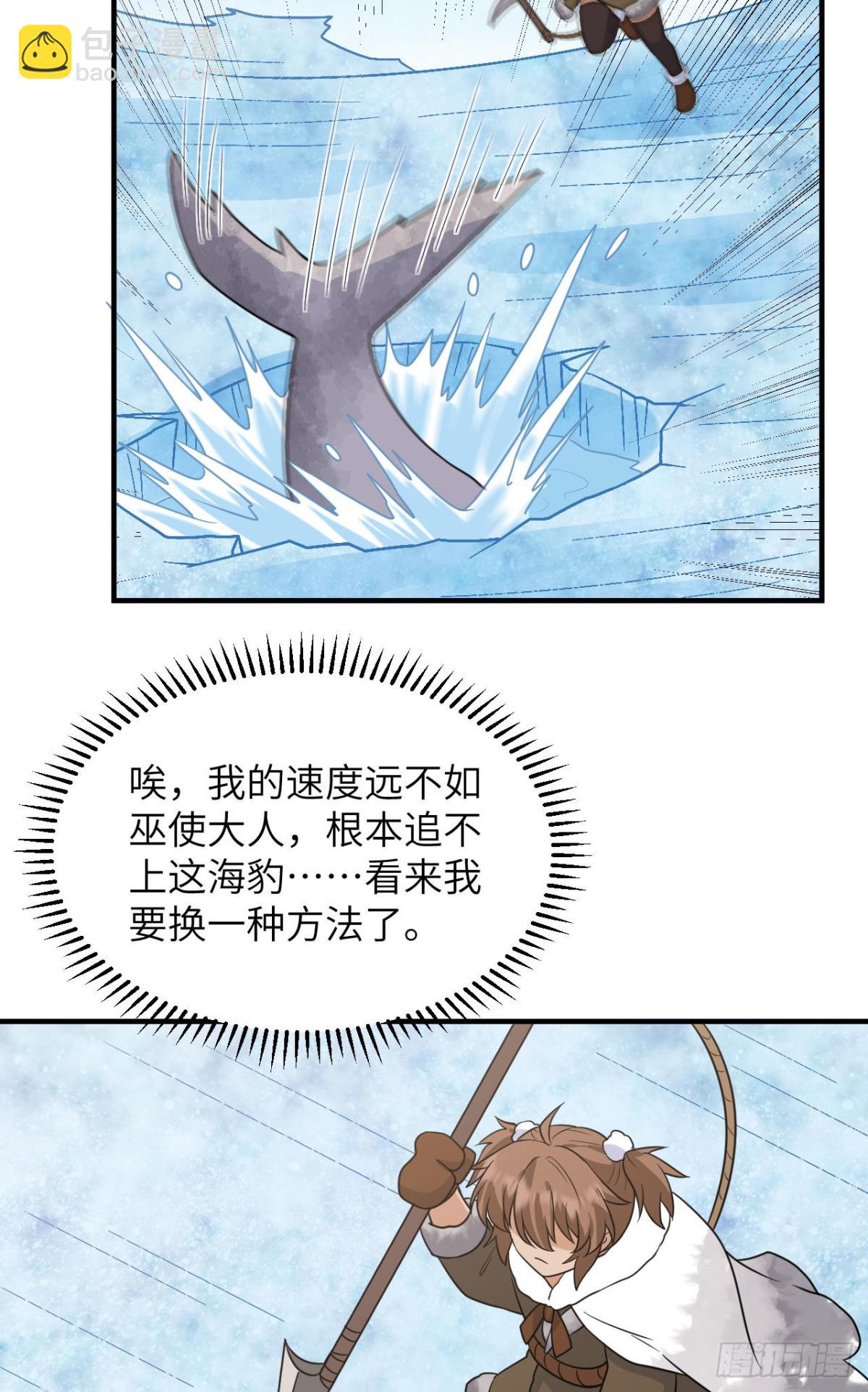 234 卧冰求豹27
