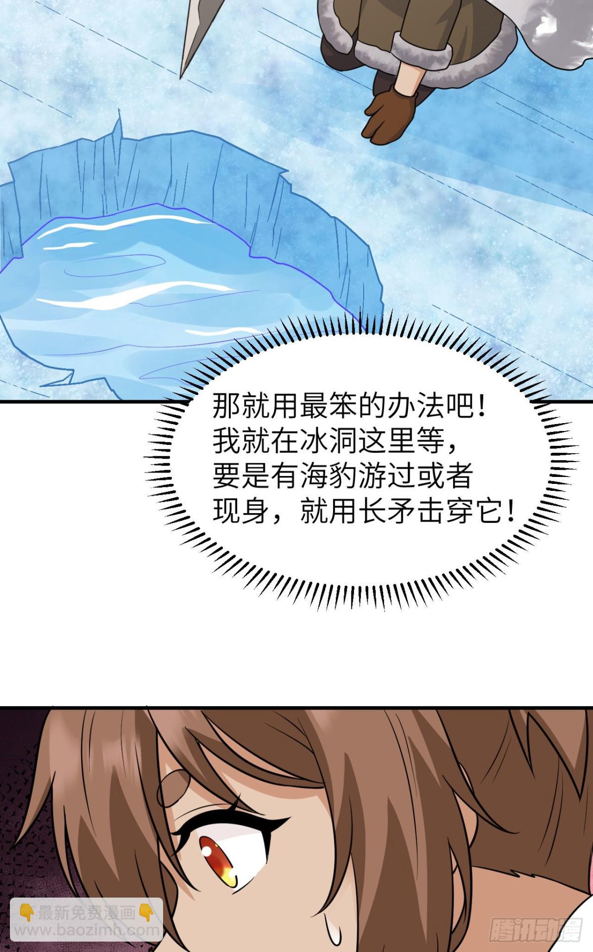 234 卧冰求豹28