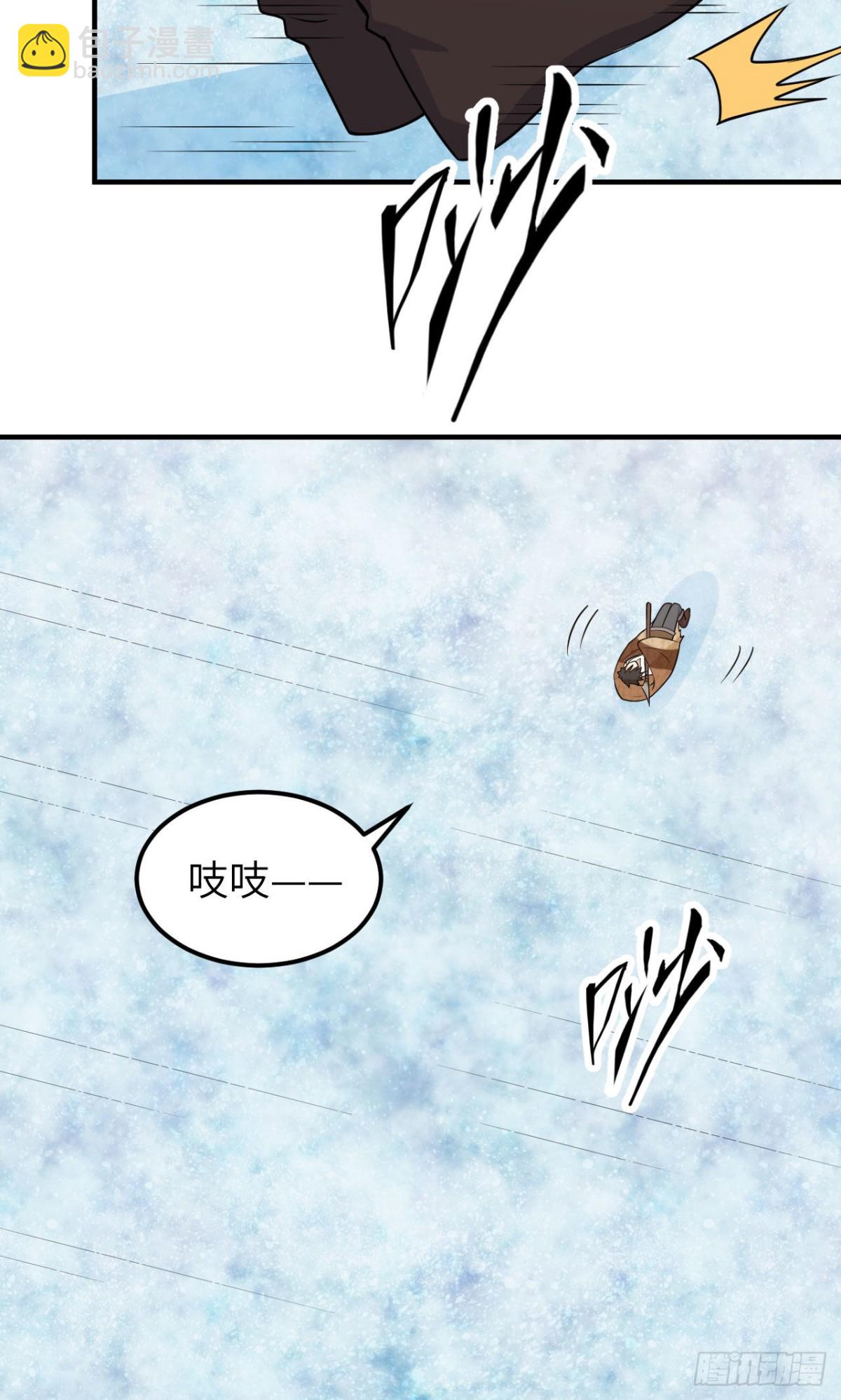 234 卧冰求豹3