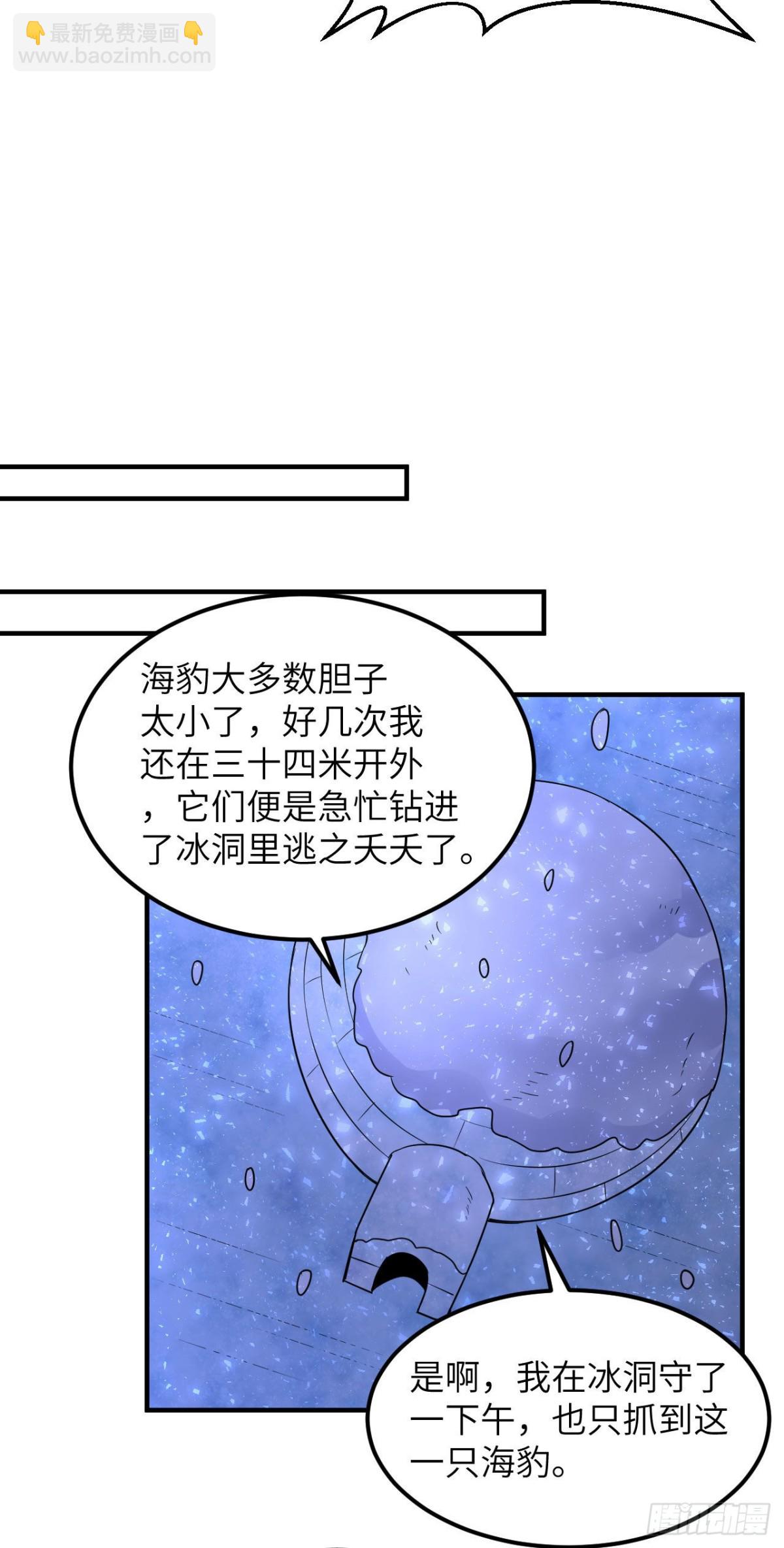 234 卧冰求豹32