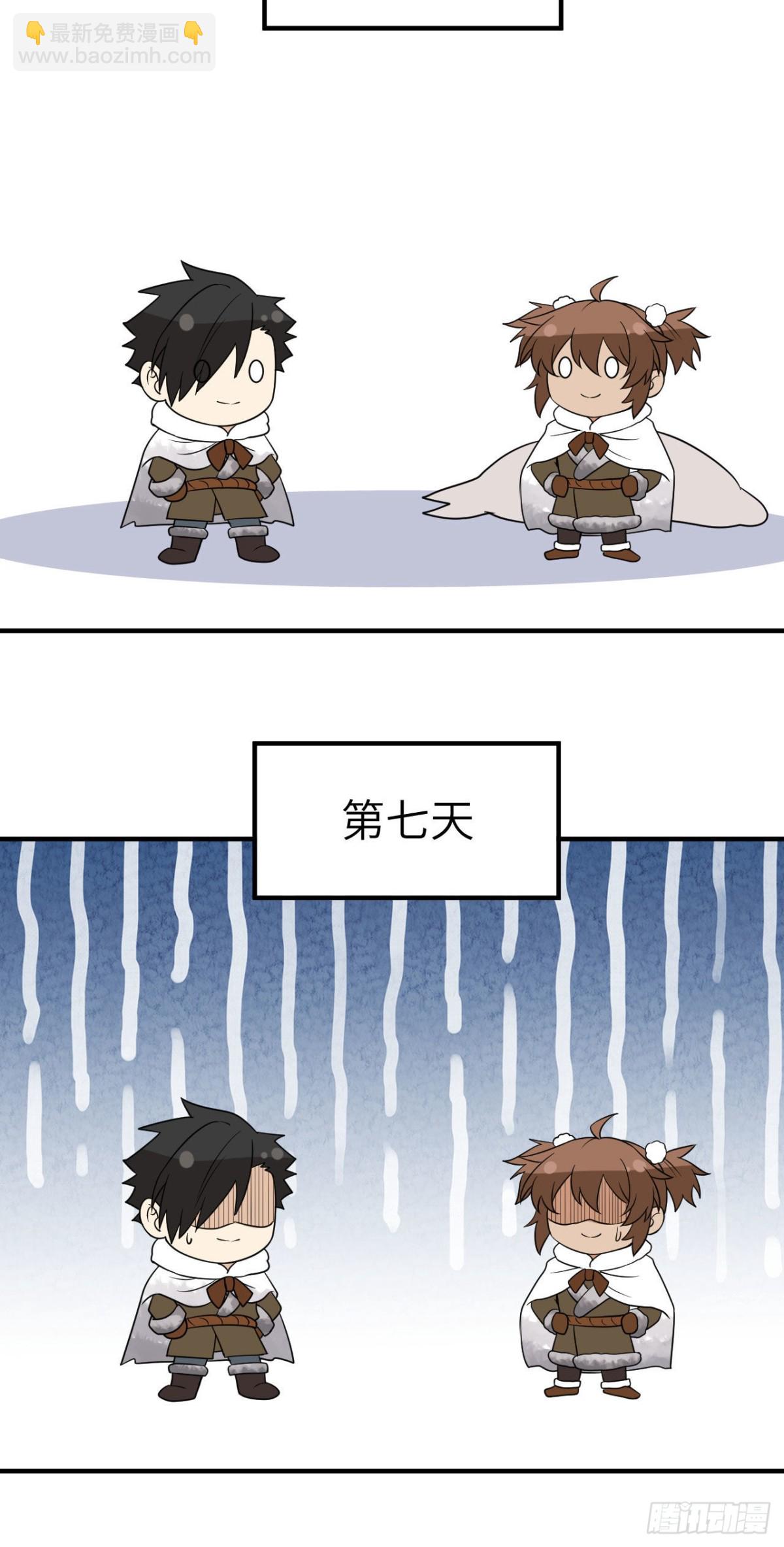 234 卧冰求豹35