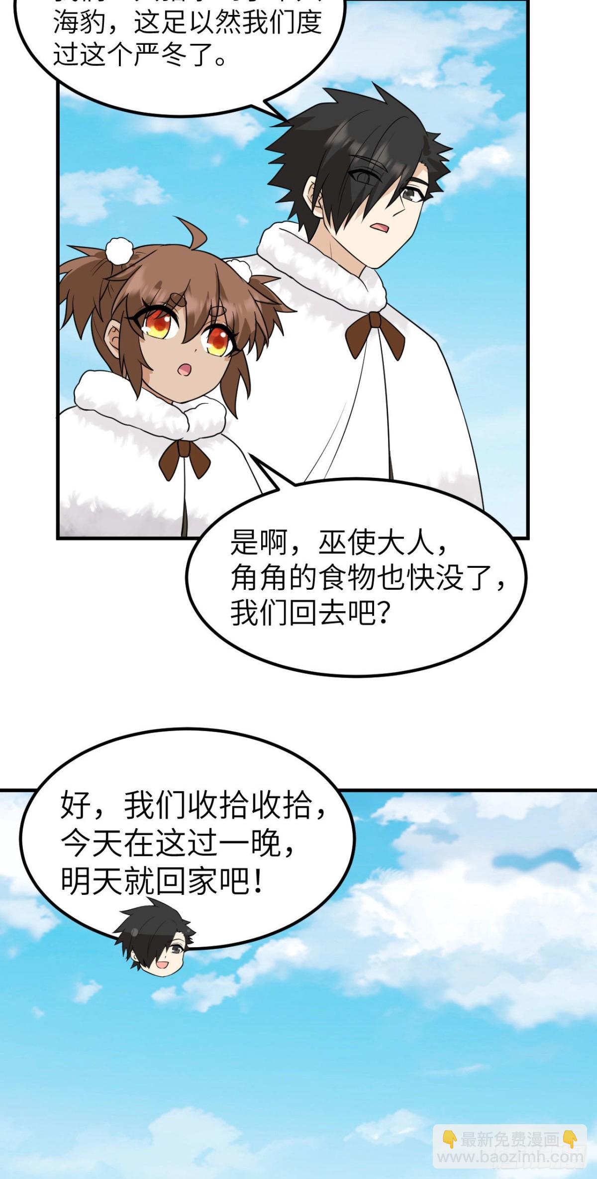 234 卧冰求豹37