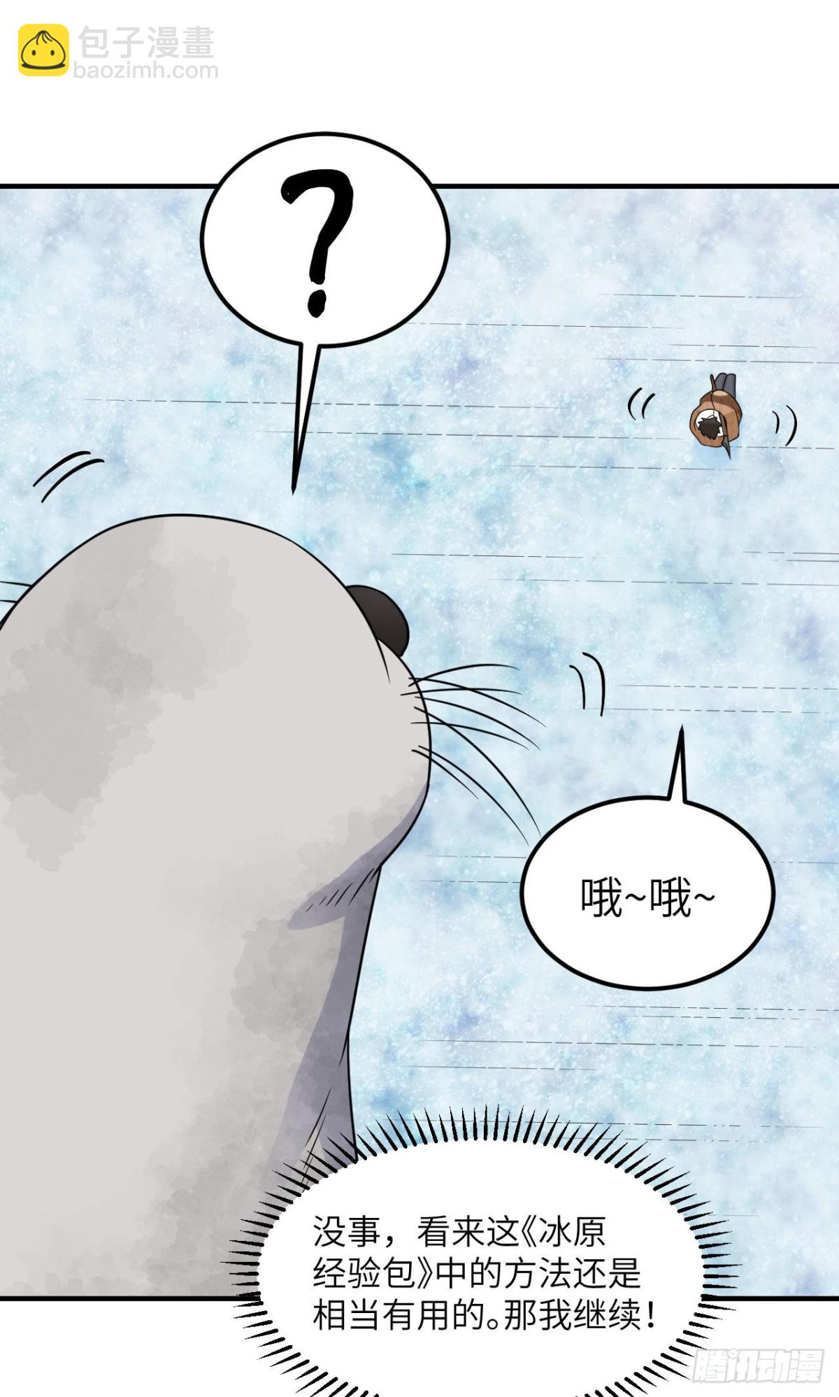 234 卧冰求豹6