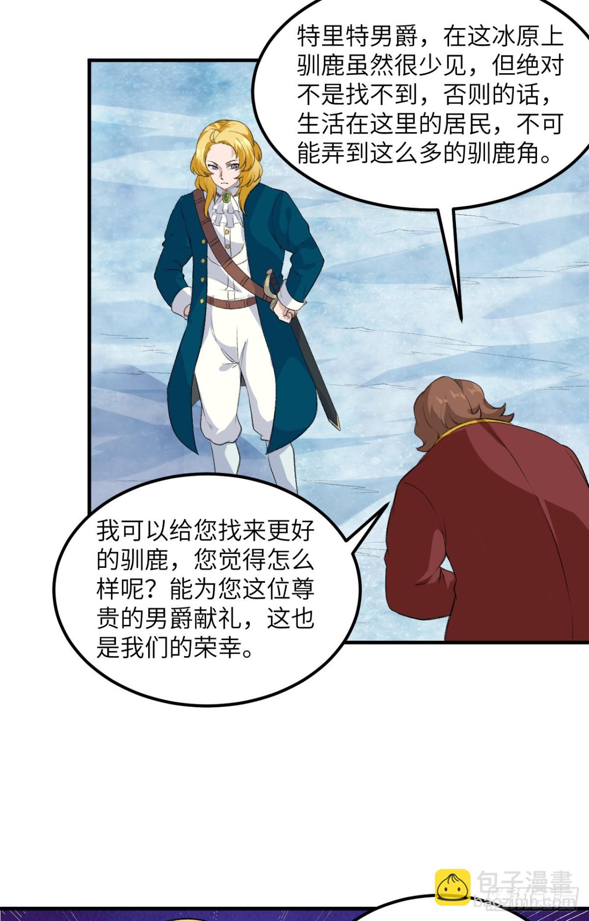 255 世界那么大10