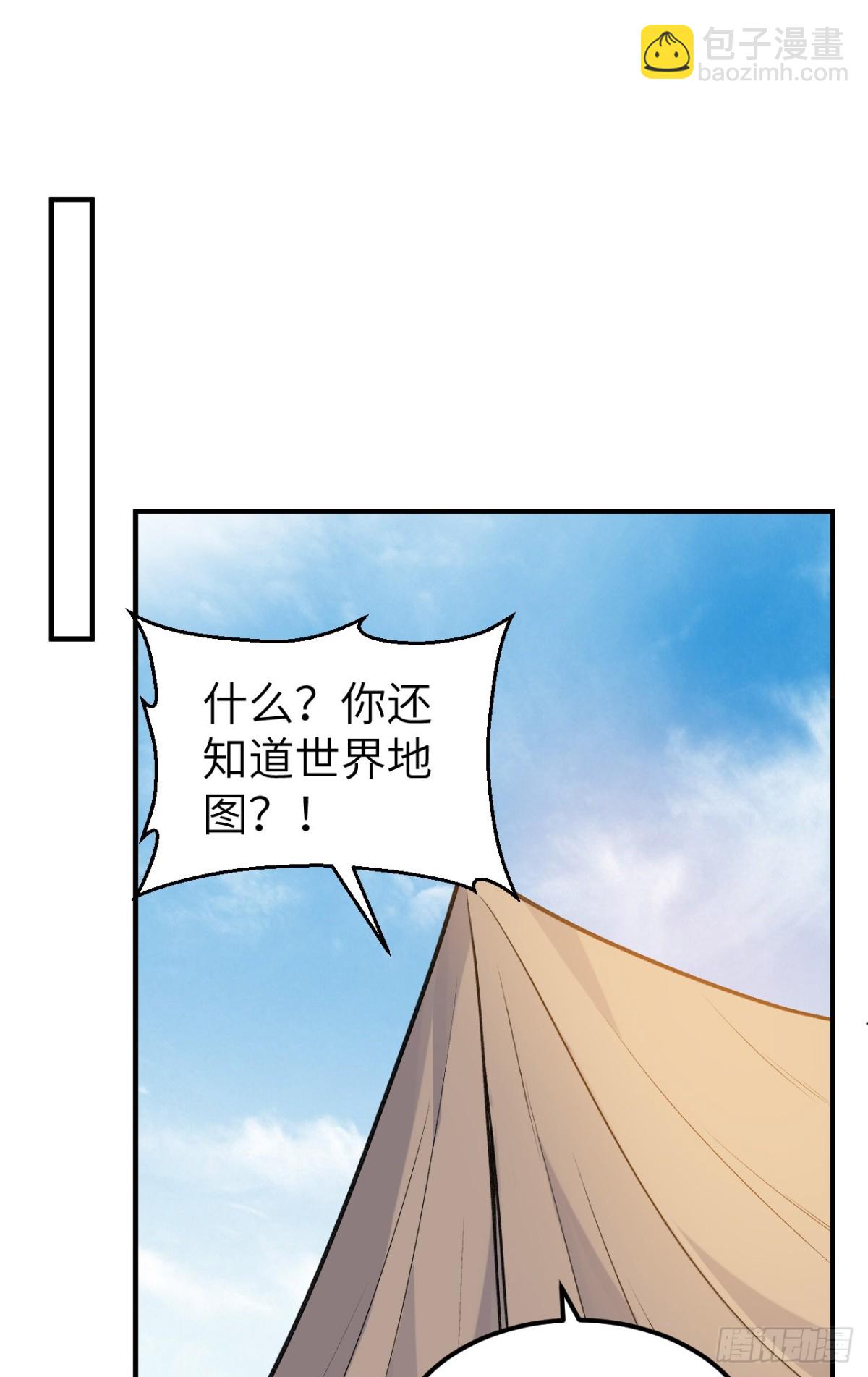 255 世界那么大36