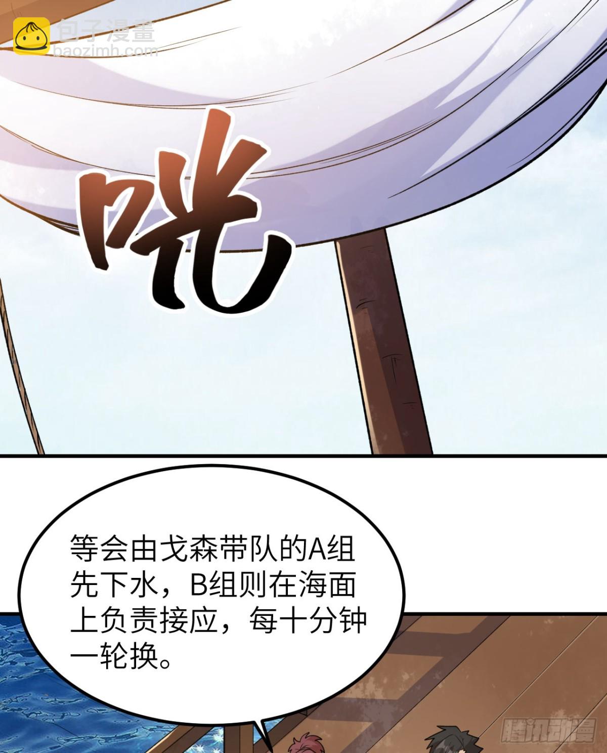 263 来自地狱的食物2