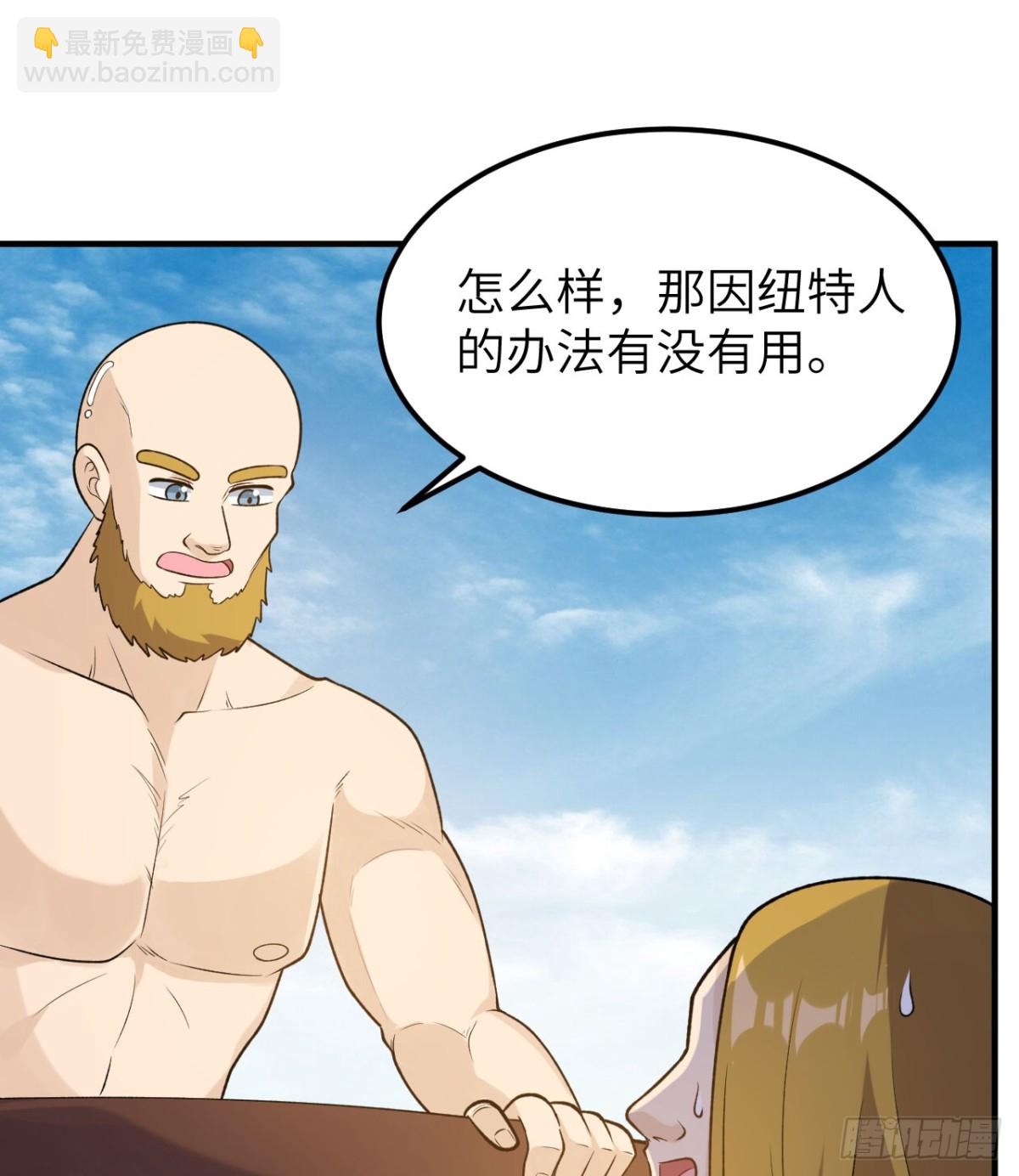 263 来自地狱的食物29