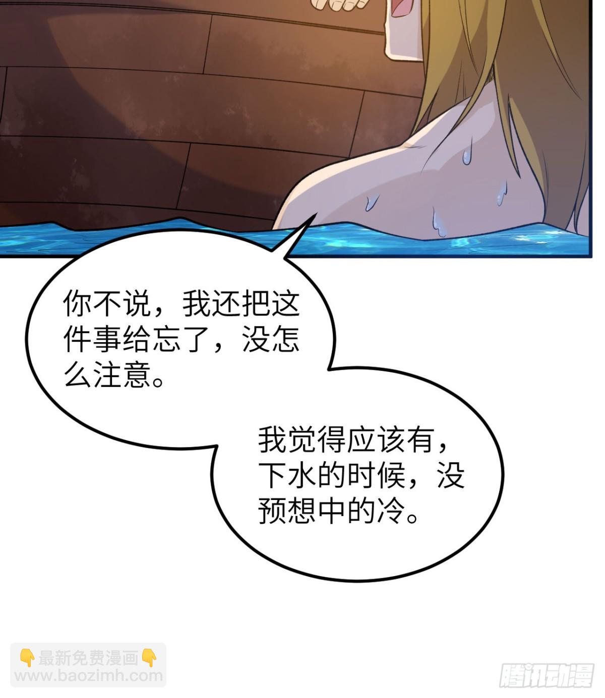 263 来自地狱的食物30