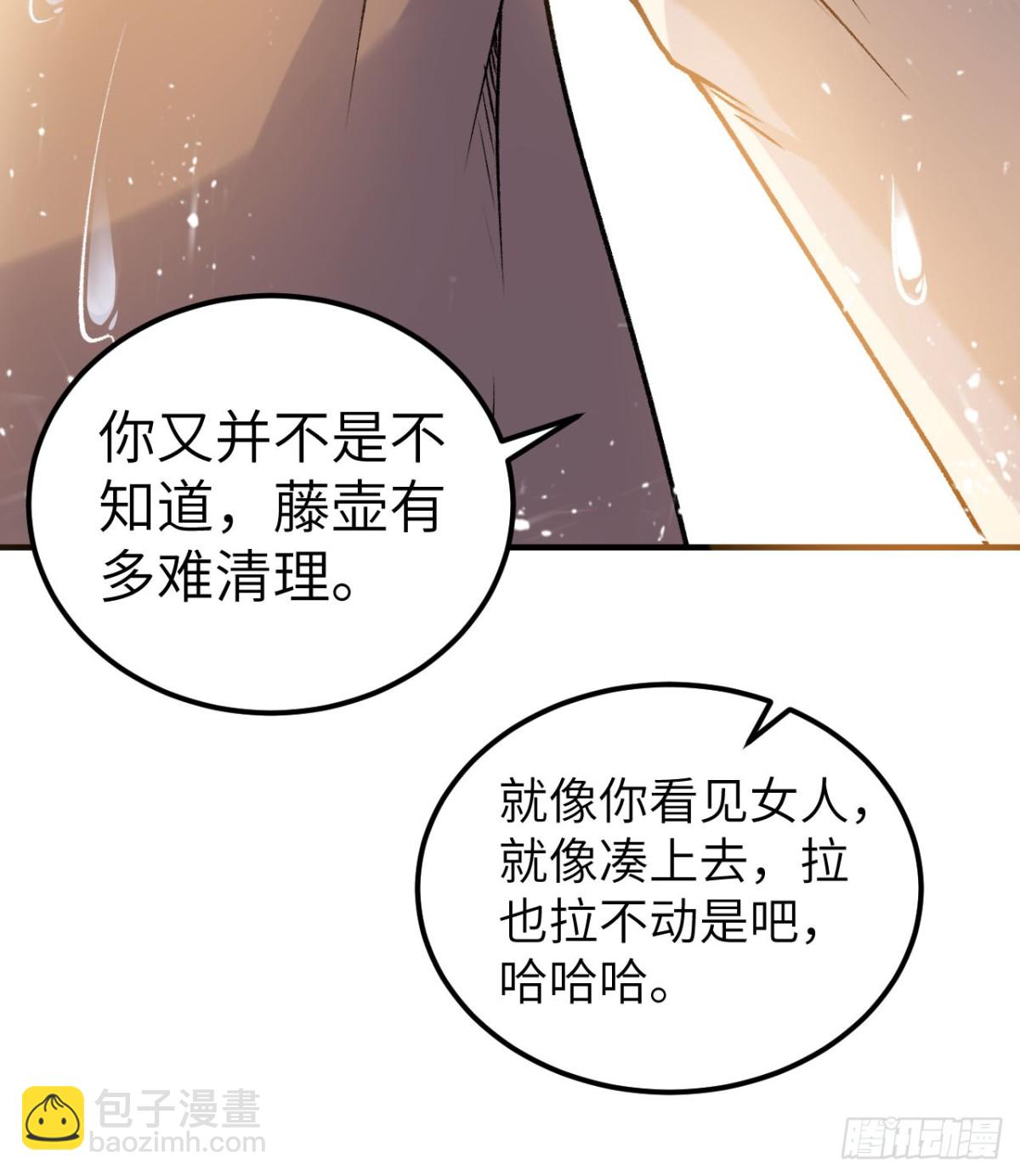 263 来自地狱的食物32