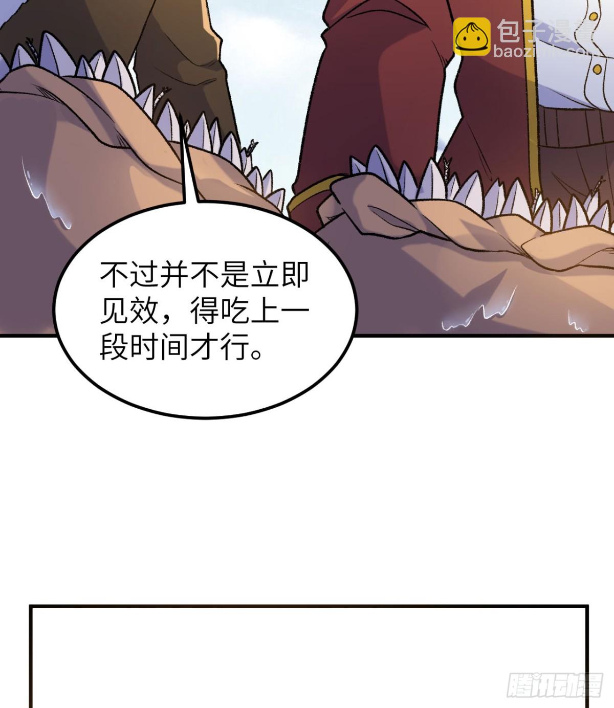 263 来自地狱的食物36
