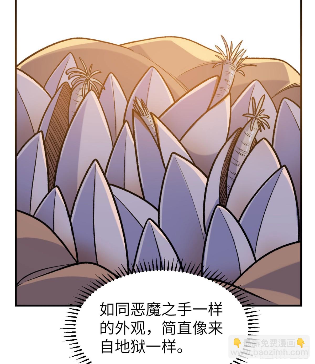 263 来自地狱的食物37