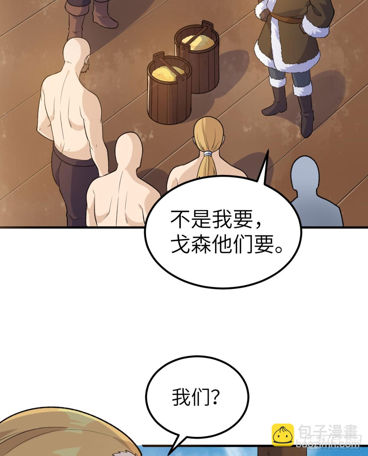 263 来自地狱的食物6