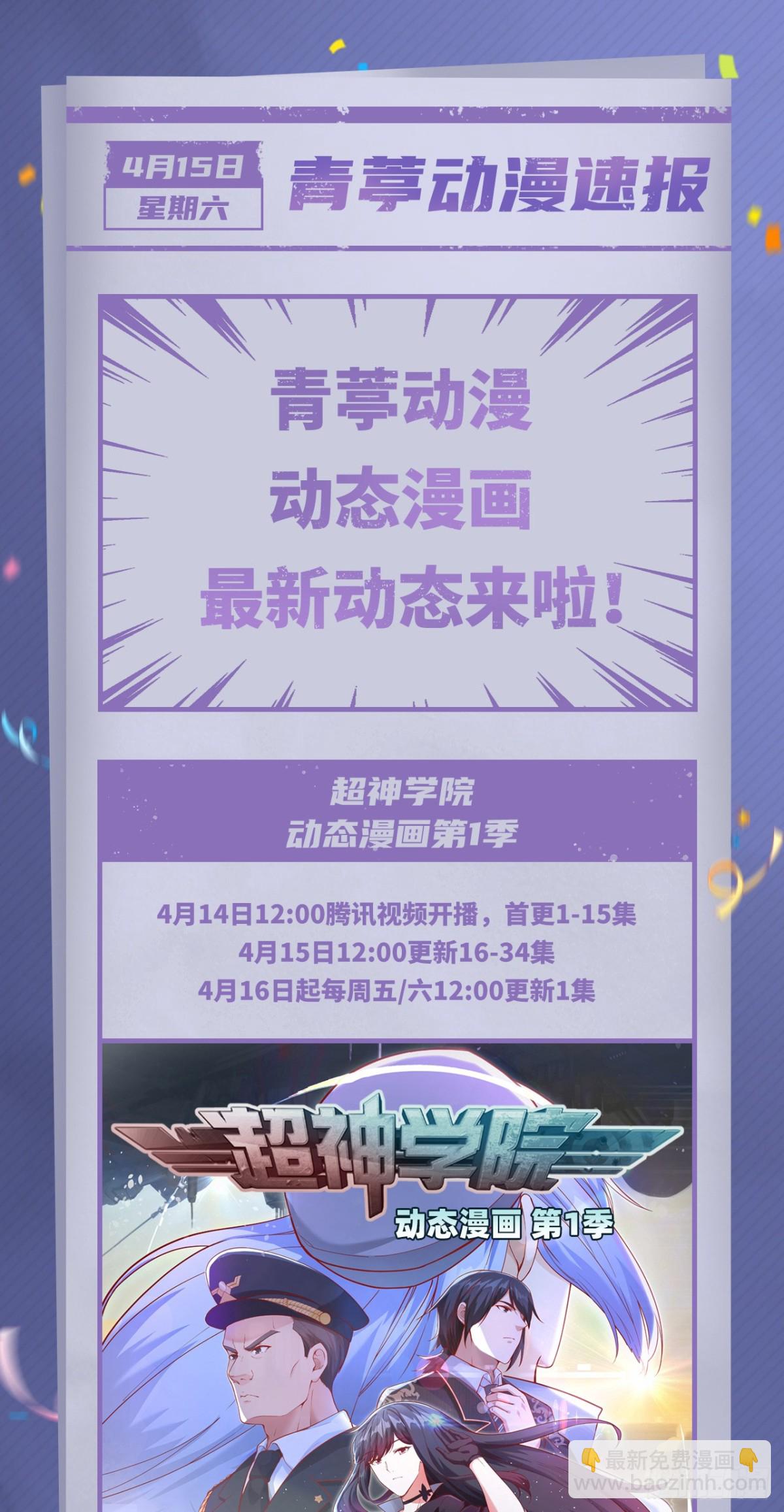 263 来自地狱的食物61
