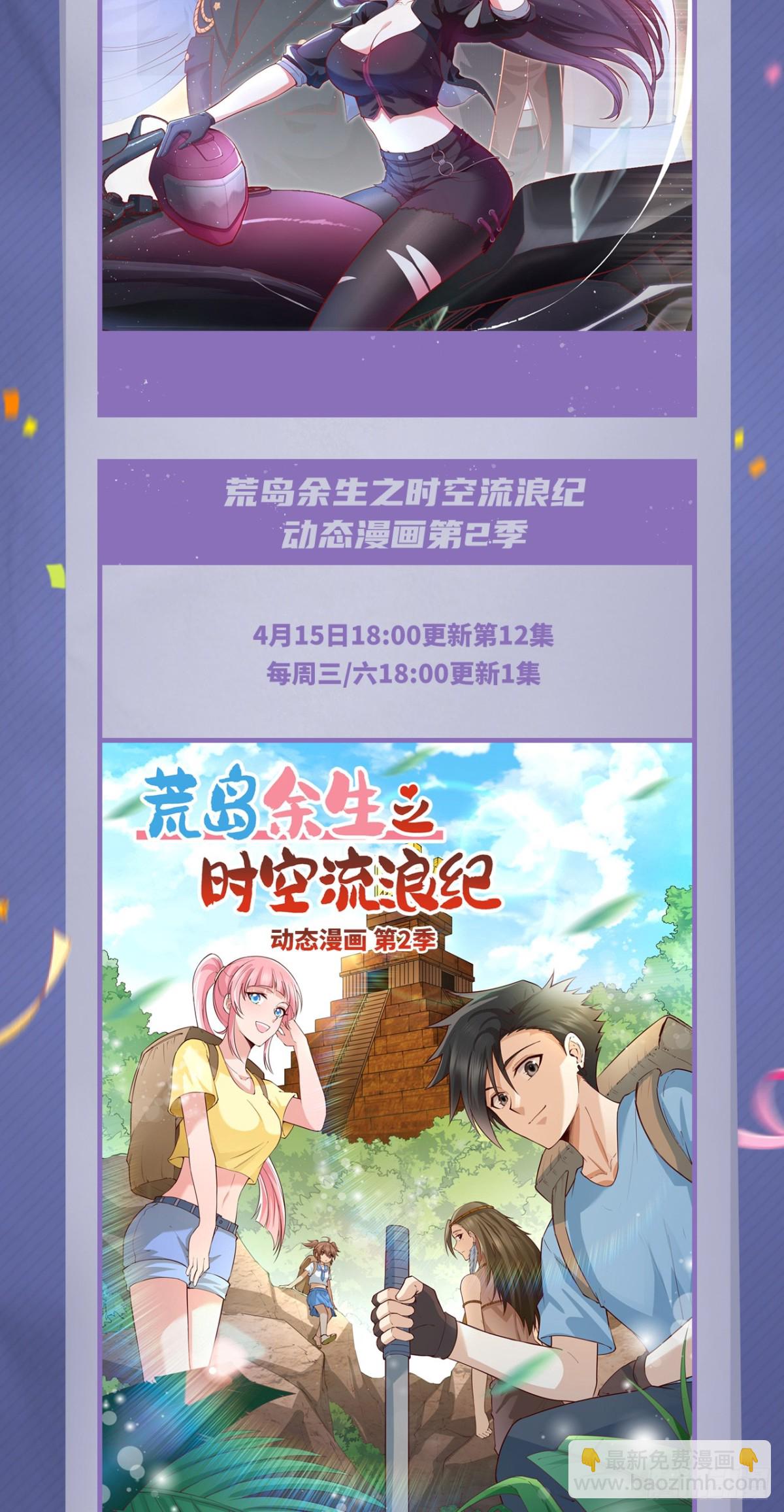 263 来自地狱的食物62