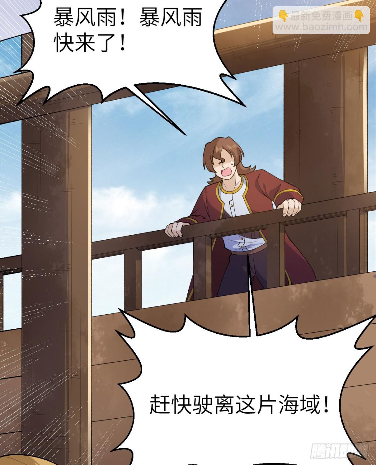264 地狱之火26