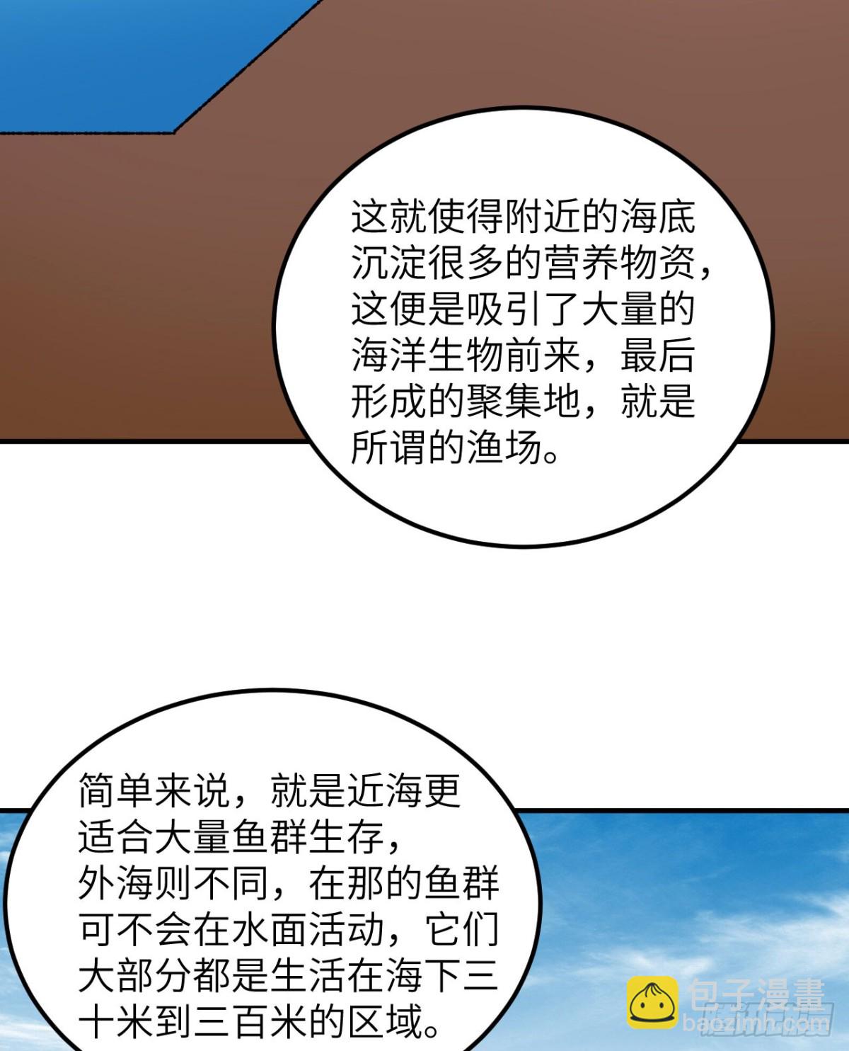 264 地狱之火8