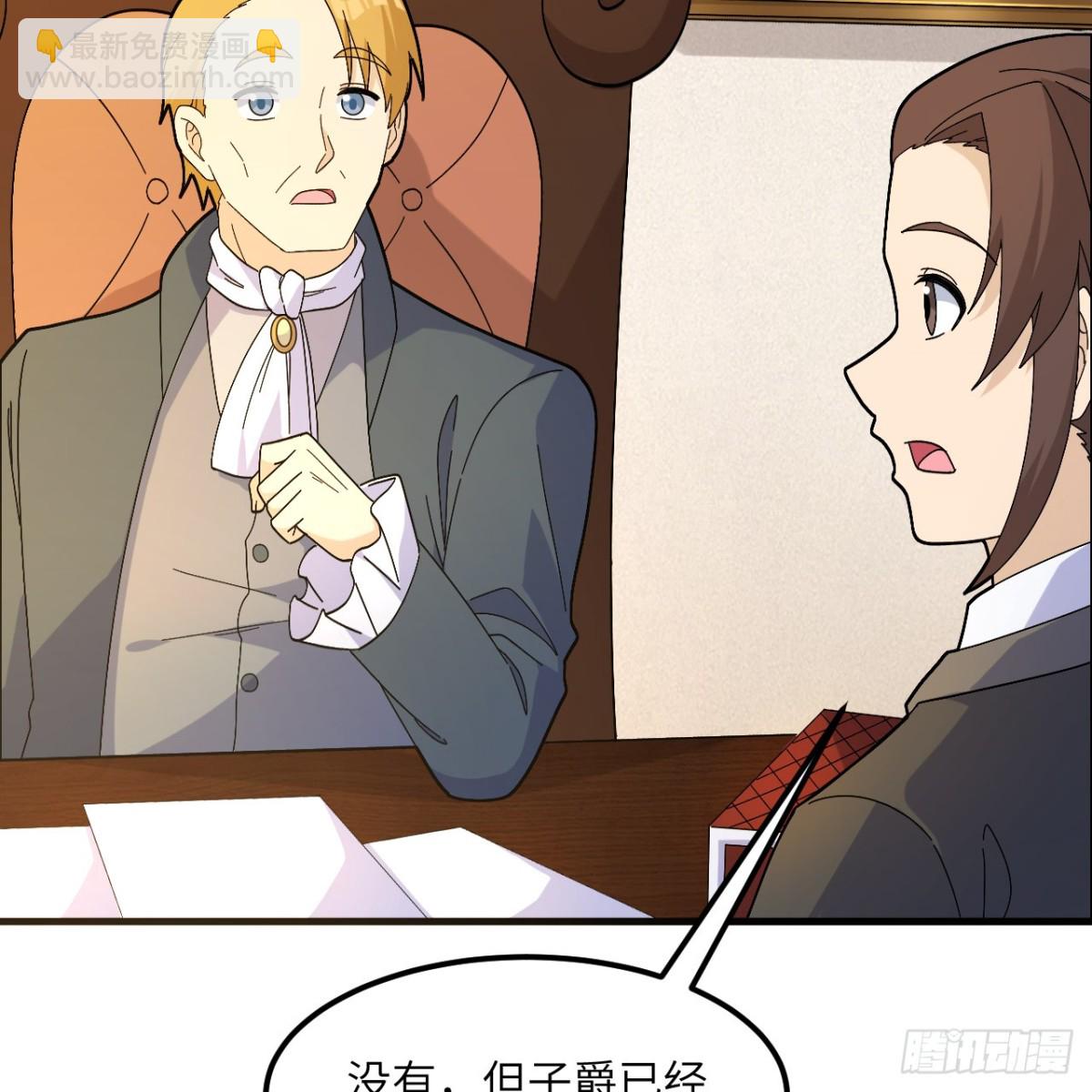301 收购资产39