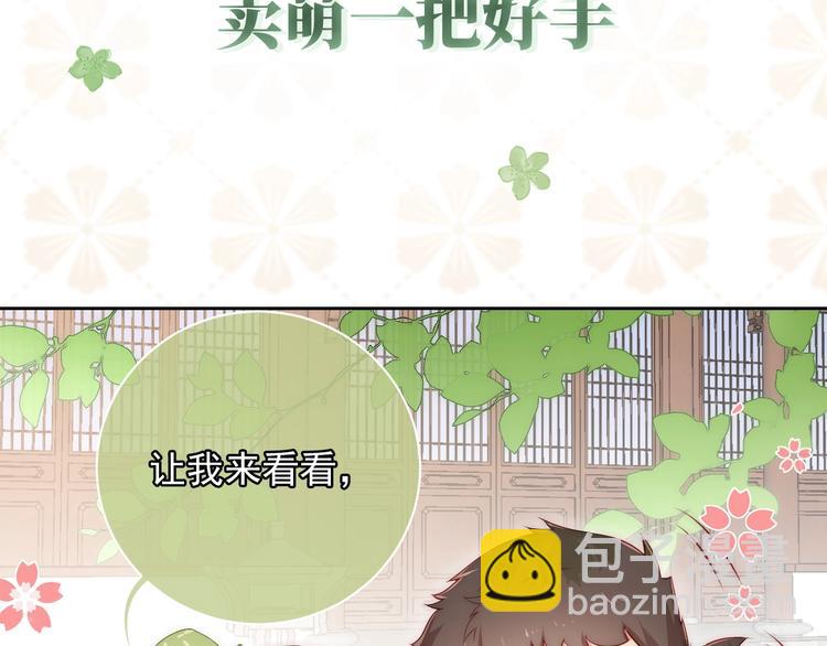 人物小档案15