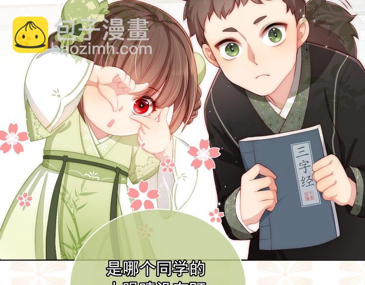 人物小档案16