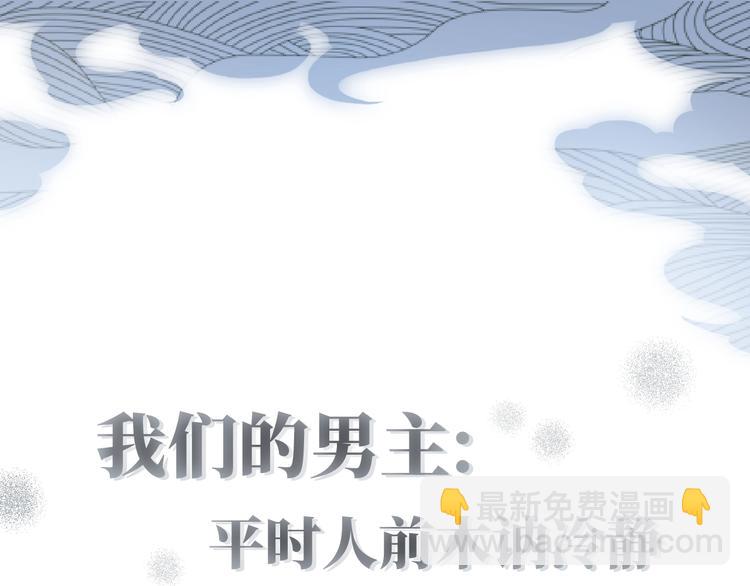 人物小档案30