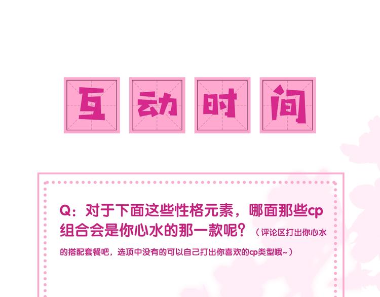 人物小档案42