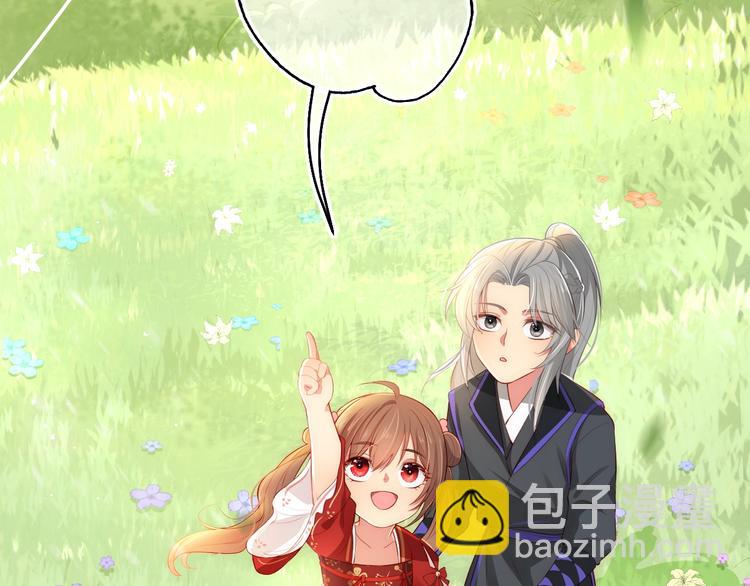 第4话 俘获你的芳心101