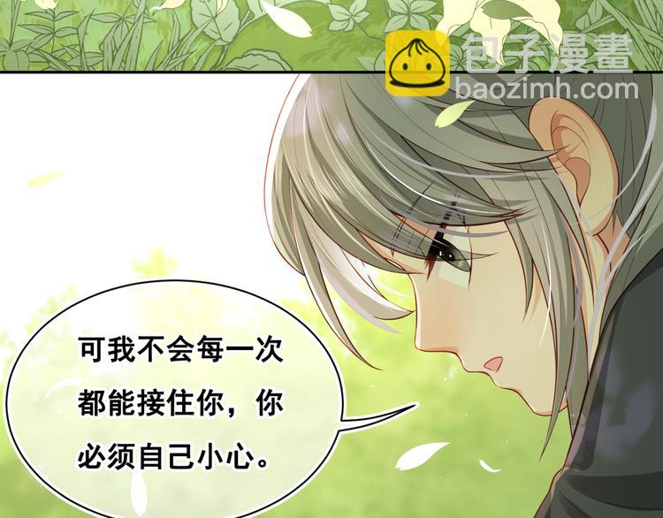第4话 俘获你的芳心114