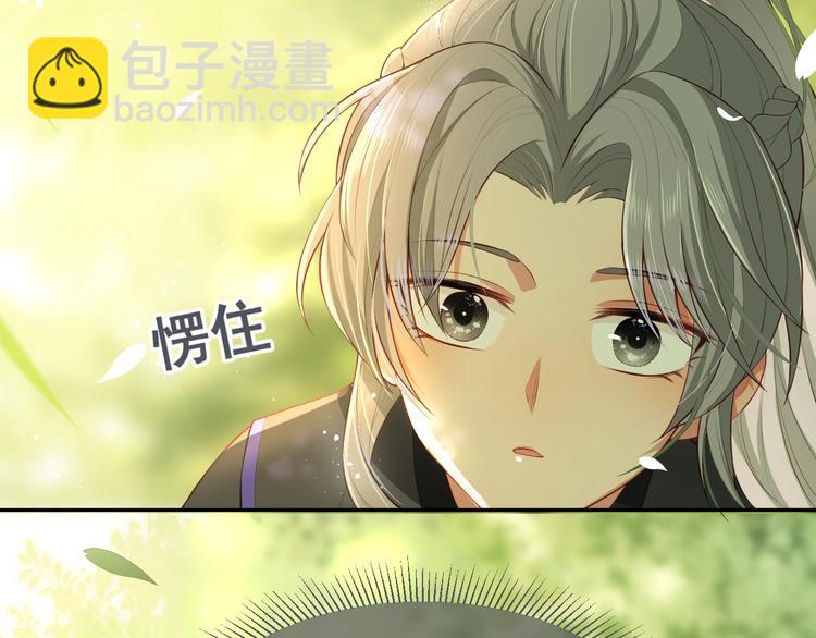 第4话 俘获你的芳心117