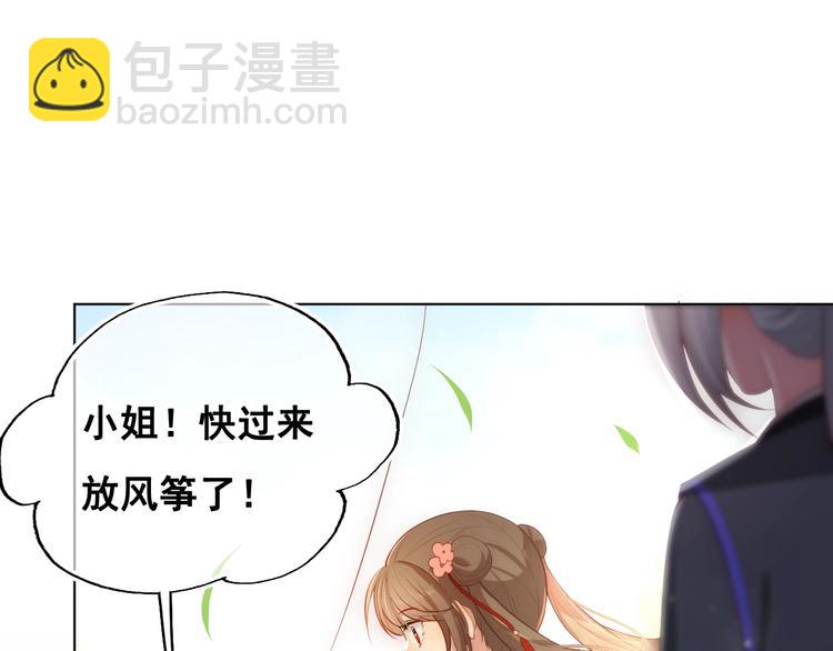 第4话 俘获你的芳心122